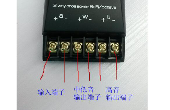 汽車低音加電感線圈